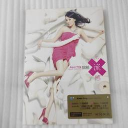 平裝本出版 四幕戲【起】/【結】 唐七 全新 歷史價格詳細信息