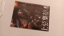 日本漫畫 鬼滅之刃 長袖襯衫 馬卡龍色 大尺碼 炭治郎 禰豆子 我妻善逸 蝴蝶忍 姐妹裝 閨蜜裝 香奈乎 富岡義勇 歷史價格詳細信息