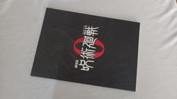 日本映畫-2021 劇場版 信號長期未解決事件搜查班 坂口健太郎.北村一輝.吉瀨美智子.奈緒-日本電影場刊 歷史價格詳細信息