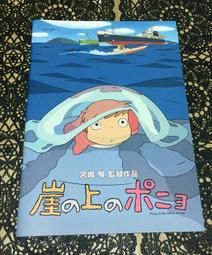 【影音收藏】日本本土機松下RX-MDX5微型音響，帶MD，可以錄音，功能全好的 歷史價格詳細信息