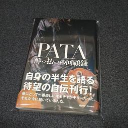 Pata巴塔潮牌潮流長袖T恤男寬松大碼圓領休閑戶外打底衫ins-時尚男裝 歷史價格詳細信息