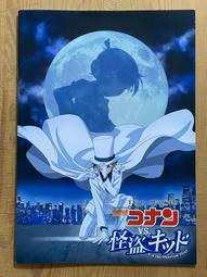 映画【名探偵コナン ハロウィンの花嫁。名偵探柯南：萬聖節的新娘】DM-A 歷史價格詳細信息