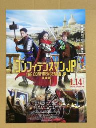 詐欺師與空氣男 歷史價格詳細信息