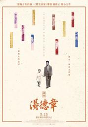 現貨 電影DM 宣傳小海報-《德黑蘭雙面疑雲》 馬尼哈奇奇 塔蘭妮阿莉多絲蒂 納維德莫哈瑪查德 歷史價格詳細信息