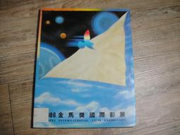 金馬獎影后推薦-好循環超高72cm高桶身電動腳底按摩滾輪泡腳機 歷史價格詳細信息