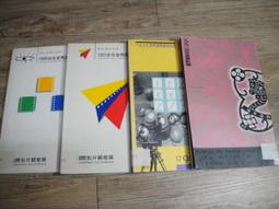 1989馬來西亞早期50、10、5、1令吉（4張合拍）同簽名 歷史價格詳細信息