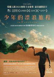 電影宣傳DM卡海報 -【震向性教育】加伊羅布斯塔曼德 #柏林影展 #台北電影節 歷史價格詳細信息