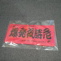 Crime and Punishment - Dostoevsky《罪與罰》The Norton Library 歷史價格詳細信息