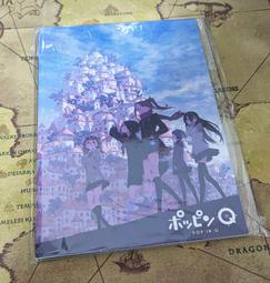 刊載禁止｜長江俊和｜皇冠【書口略有污漬，書封微損，無劃記】 歷史價格詳細信息