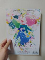 【現貨】日版 グランブル 碧藍幻想 GBF 熟睡 碧 布偶 玩偶 靠枕 抱枕 歷史價格詳細信息