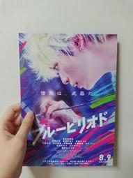 【現貨】日版 グランブル 碧藍幻想 GBF 熟睡 碧 布偶 玩偶 靠枕 抱枕 歷史價格詳細信息