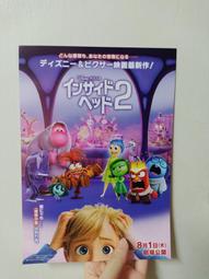 【現貨】日版 グランブル 碧藍幻想 GBF 熟睡 碧 布偶 玩偶 靠枕 抱枕 歷史價格詳細信息