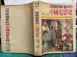 用地理看歷史：荊州，為何兵家必爭？/李不白【城邦讀書花園】 歷史價格詳細信息