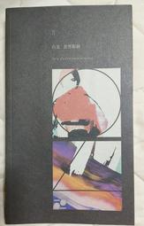2015台北國際動漫節 新妹魔王的契約者  簽名會 書籤 歷史價格詳細信息