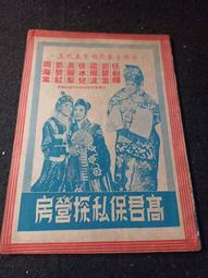【保固1年】海豚按摩器 肩頸按摩器 多功能全身手持式按摩器 啄木鳥震捶按摩棒 全身經絡捶 背部震動儀 歷史價格詳細信息