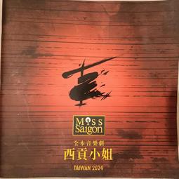 <全新>歌林.三菱電視專用型遙控器RC-601A(RC-103.RC-105.RC-107.RC-109.RC-201) 歷史價格詳細信息