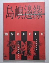 QUEER AS FOLK美國版志同愛合電視影集第二季六片裝原版一區DVD 歷史價格詳細信息