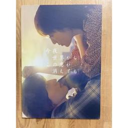 戀情古典傑作（全）_BL漫畫<啃書> 歷史價格詳細信息