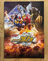 出清特價 兔田佩克拉 兎田ぺこら 1st アルバム「うさぎ the MEGAMI!!」掛軸 立牌 鑰匙圈 歷史價格詳細信息