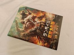 西洋電影-2018 環太平洋2：起義時刻 約翰&middot;波耶加 史考特&middot;伊斯威特 卡莉&middot;史派妮 景甜-日本電影場刊 歷史價格詳細信息