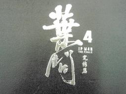 全新 瓷器 黃色 福祿壽 碗 盤  湯匙 碟子   共97件(大同可參考) 歷史價格詳細信息