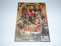 【滿滿】THE FIRST MIRROR LIVE CONCERT 派臺宣傳單曲 歷史價格詳細信息