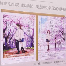 日版電影原版場刊[Sex and the City慾望城市]莎拉潔西卡派克.金凱特蘿.克莉絲汀黛維斯-2008西洋電影 歷史價格詳細信息