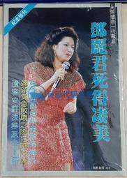 （二手，9成新）無印良品（130），鬆緊帶式 歷史價格詳細信息