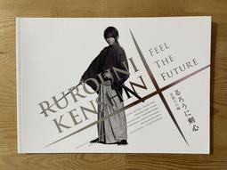 映画【るろうに剣心 京都大火編。神劍闖江湖 京都大火篇】場刊。佐藤健。武井咲。青木崇高。蒼井優。神木隆之介。藤原 竜也 價格比較,價格查詢,歷史價格詳細信息