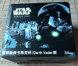 星戰IA 帝國突襲 Star War Imperial Assault 繁體中文版 高雄龐奇桌遊 歷史價格詳細信息