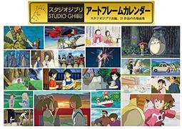 studio ghibli collection 宮崎駿 經典動畫作品 天空之城 CD 專輯 卡通 動漫 C75 歷史價格詳細信息