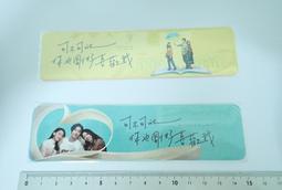 可不可以買你的不快樂 小說：撿寒枝：紅茶。欺負龍的都有病：一個精神病。看是你硬。還是我硬：十八歲小透明。威向 歷史價格詳細信息