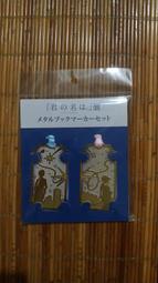 新海誠導演作品 鈴芽之旅 美術畫集 歷史價格詳細信息