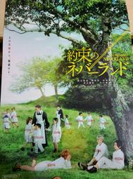 台北內湖西湖捷運站【幸和殿】日式料理雙人套餐券(MO) 歷史價格詳細信息