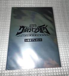 【超人力霸王】全新正版 18吋 德卡劍抱枕 超人力霸王娃娃 奧特曼 鹹蛋超人 歷史價格詳細信息