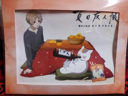 夏目友人帳1000拼圖成人減壓兒童益智卡通男女孩裝飾畫禮物玩具 歷史價格詳細信息