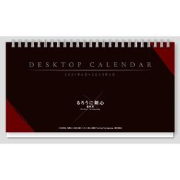 映画【四月になれば彼女は。四月，她將到來】DM。佐藤健。長澤まさみ。森七菜。仲野太賀。 歷史價格詳細信息