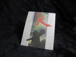 【天下文化】宣傳機器:注意力是貨幣，人人都是數位市場商人 歷史價格詳細信息