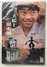 魔術DIY雙色亮片方型抱枕.靠枕 (黃銀色) 歷史價格詳細信息