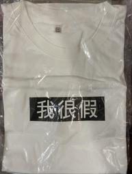 Will You Shut Up Man Biden Hat Flexfit Baseball Cap Printed Emblem S/M &amp; L/XL 歷史價格詳細信息