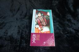 [ 明星書卡 ] 李堅 / 鋼琴 * 天鵝之歌 / 鋼琴譜 * 專輯宣傳文宣品 * 鍾石唱片 歷史價格詳細信息