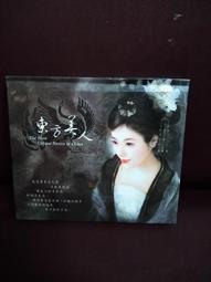 東方美人原創高級感輕古國風漢服旗袍髮簪古典風珍珠髮釵精緻髮飾 歷史價格詳細信息