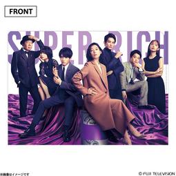 (新品) 日劇【Pending Train-8點23分，明天和你】Photo Story Book山田裕貴＆赤楚衛二 歷史價格詳細信息