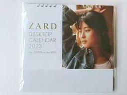 代購 ZARD musing 坂井泉水 music freak magazine ZARD Memories II 日版 歷史價格詳細信息