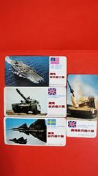 早期亞新電風扇,故障擺示機 歷史價格詳細信息