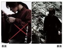 (新品)映画【るろうに剣心  伝説の最後】墊板。佐藤健 歷史價格詳細信息