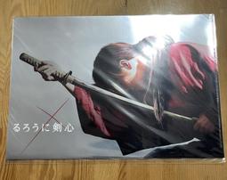 映画【るろうに剣心 京都大火編。神劍闖江湖 京都大火篇】場刊。佐藤健。武井咲。青木崇高。蒼井優。神木隆之介。藤原 竜也 歷史價格詳細信息