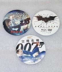 007 惡魔四伏 - 丹尼爾克雷格 主演 (有外紙盒) - 二手市售版DVD 歷史價格詳細信息