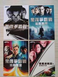 《星艦求生日誌》ISBN:9863613568│高寶│約翰‧史卡奇│-有打折-買2本書打九折3本書總價打八折。 歷史價格詳細信息