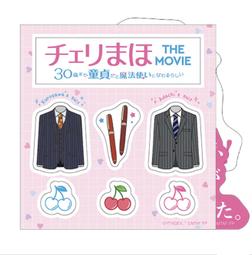 映画【チェリまほ THE MOVIE ～30歳まで童貞だと魔法使いになれるらしい～櫻桃魔法】DM。赤楚衛二 &amp; 町田啓太 歷史價格詳細信息